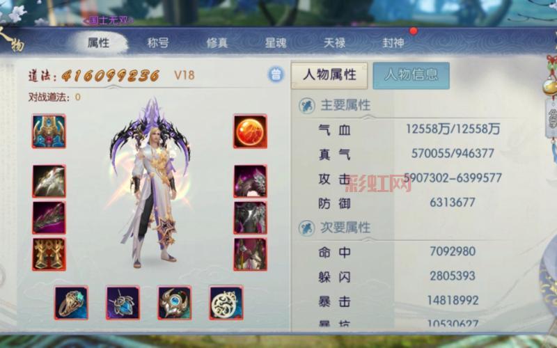 如何快速积累诛仙金币提升角色实力