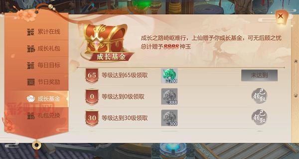 探索星辰变脚本的功能与使用技巧