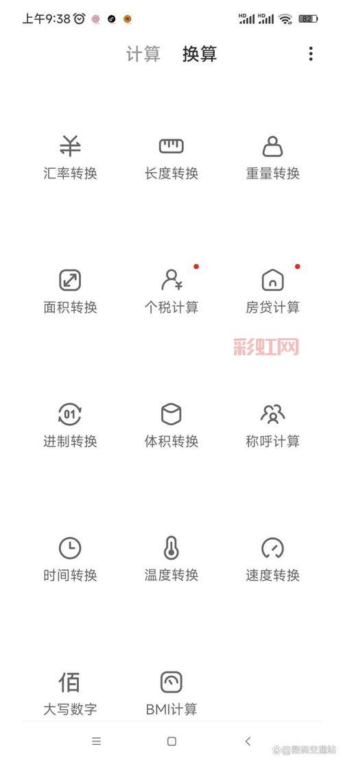探索星辰变脚本的功能与使用技巧