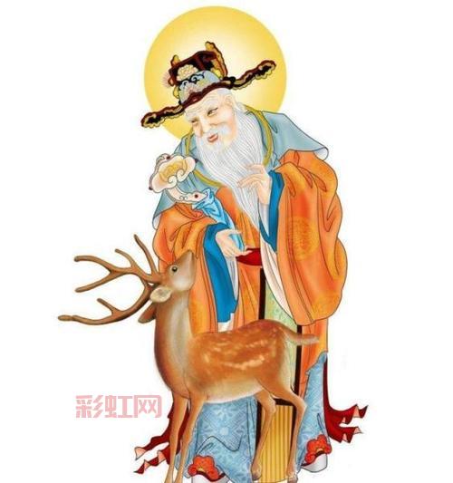 文曲星