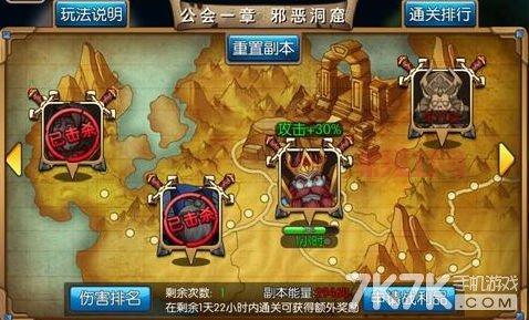 我叫MT公会副本最新更新：机制调整及通关技巧解析