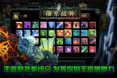 维京战神游戏攻略：最强武器与升级技巧全解析
