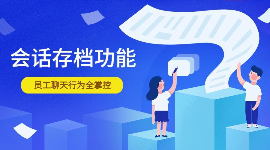 存档的定义及应用场景，存档是什么意思？