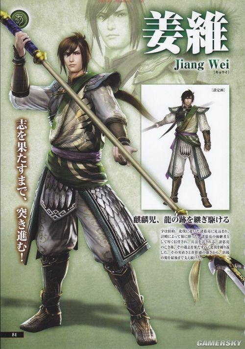 真三国无双6将军位全解析：最强武将晋升方法