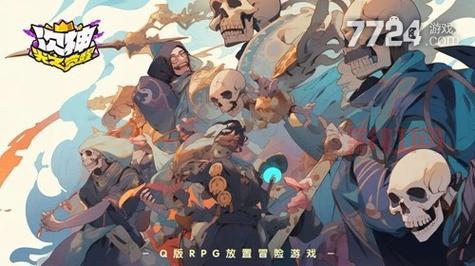 2024最新版结界师游戏全新体验与挑战