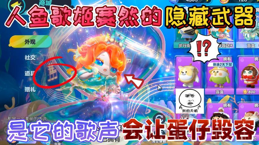 LOL美人鱼皮肤详解：为什么它如此受欢迎？