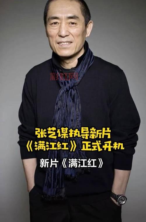 如何看待电影满江红开分80？张艺谋稳健发挥赢得好评