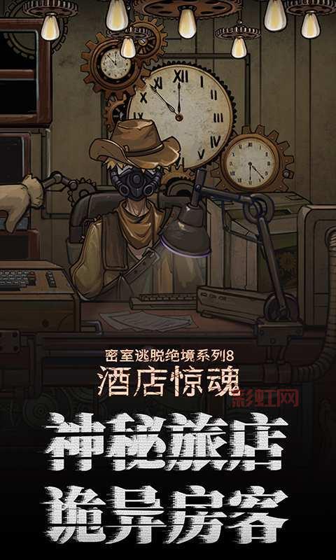 你的玩具密室逃脱：独立游戏带你体验惊悚冒险