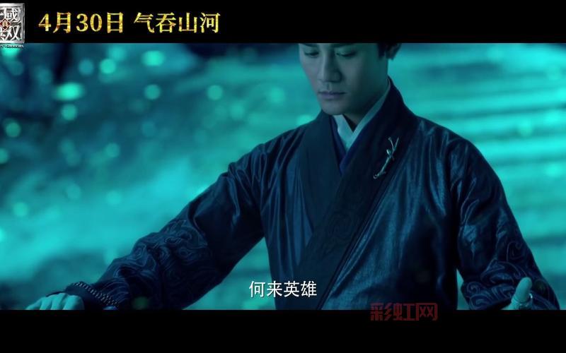 三国无双电影2021版剧情与演员阵容全解析
