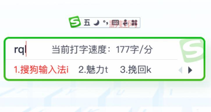 如何使用搜狗五笔拼音混合输入法提升输入速度？