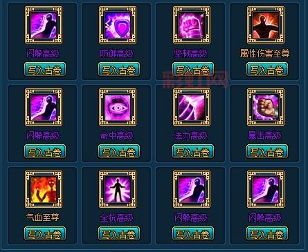4399梦幻修仙攻略：仙宠养成与职业技能全解析