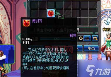 DNF魔刹石获取攻略：高效搬砖路线推荐