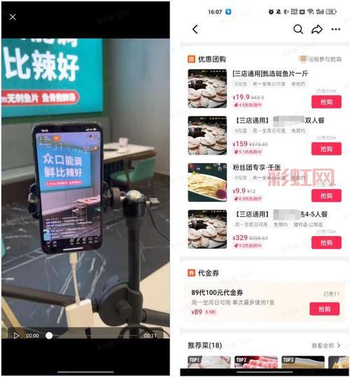丫丫魔域最新攻略：激活码与直播玩法详解