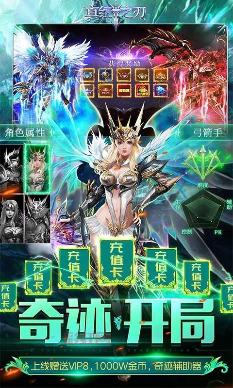 丫丫魔域最新攻略：激活码与直播玩法详解