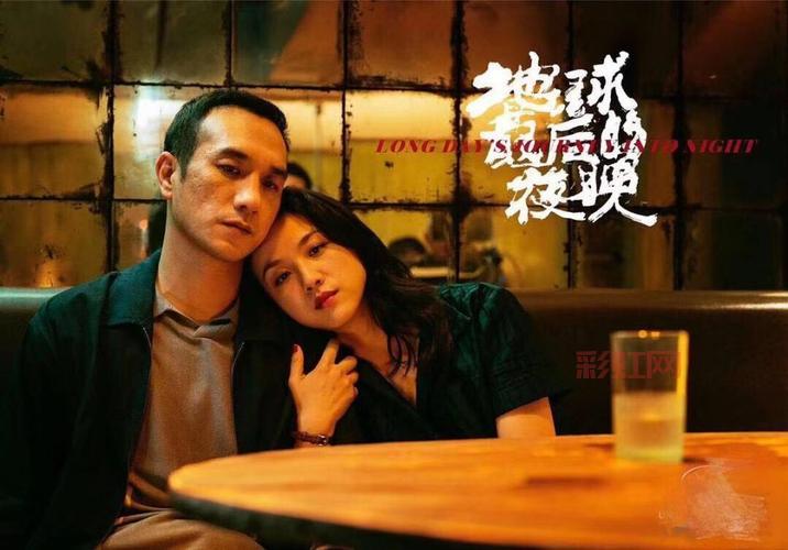 地球最后的夜晚豆瓣影评：文艺片票房破纪录，值得一看吗？