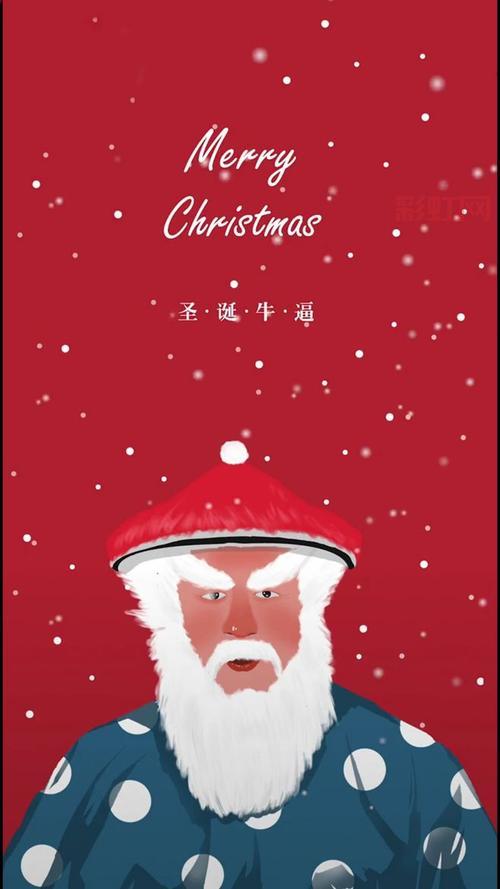 从圣尼古拉斯到圣诞老人：西方节日图腾的历史渊源