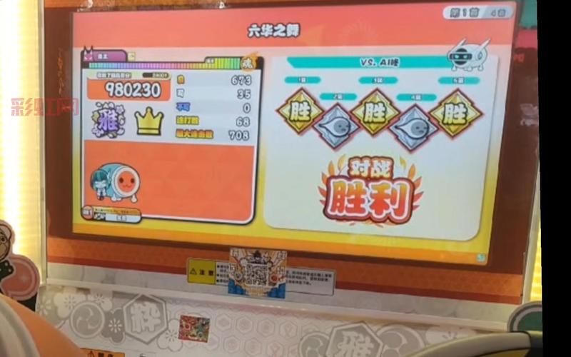 iPad玩家必看：太鼓达人游戏下载与热门曲目推荐