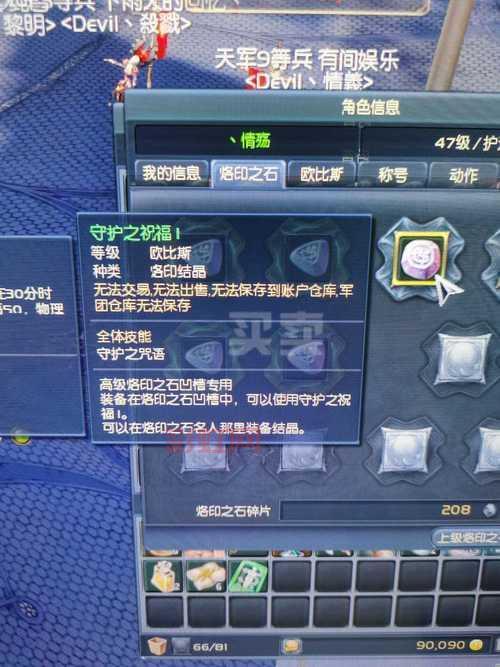 永恒之塔枪炮星攻略：技能、装备与烙印全解析