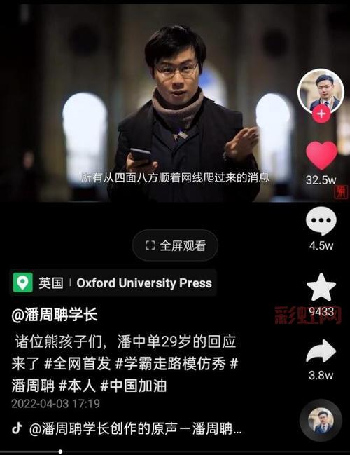 揭秘最强大脑潘周聃是哪一期：第七季首期亮相成焦点