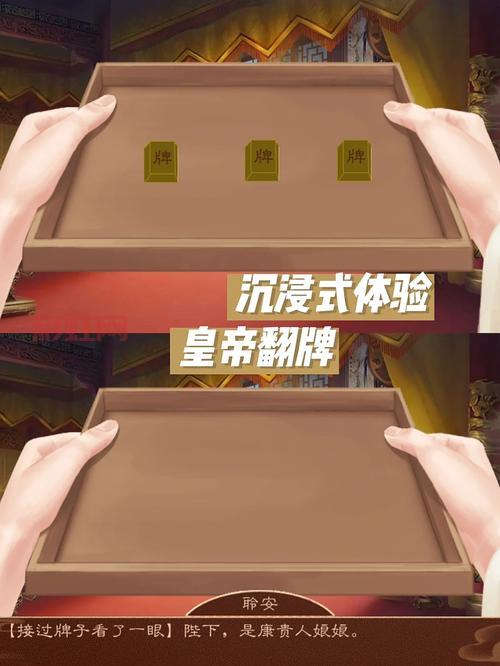 极品太监猎美传奇：古代后宫中的惊险爱情与权力