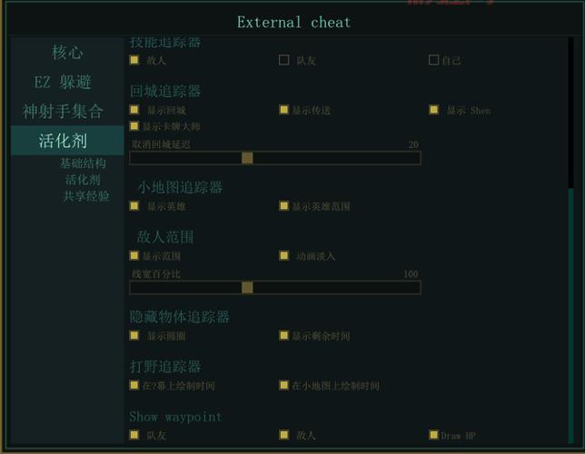LOL走砍技巧大全：如何提升走A操作