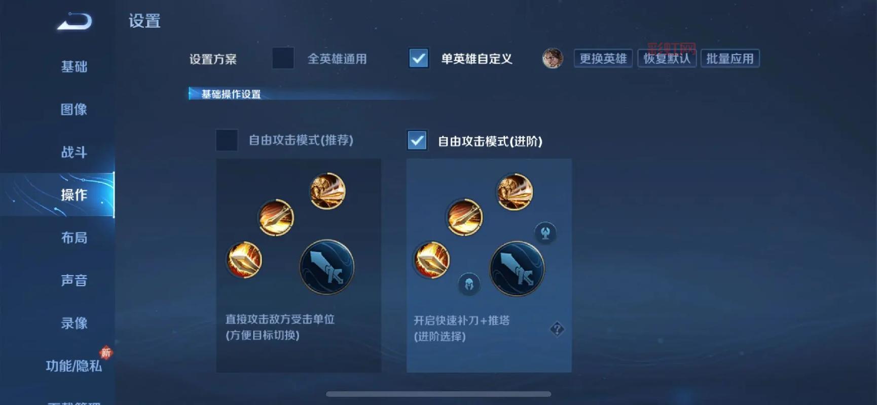 LOL走砍技巧大全：如何提升走A操作