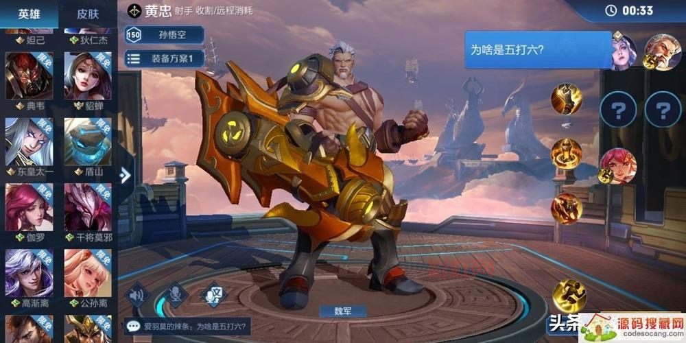 王者荣耀破浪英雄介绍：最强角色与技能解析