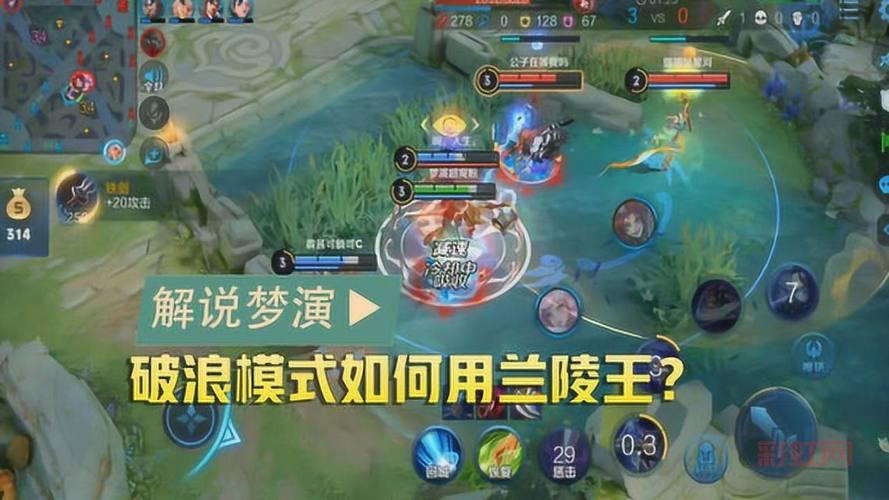 王者荣耀破浪英雄介绍：最强角色与技能解析