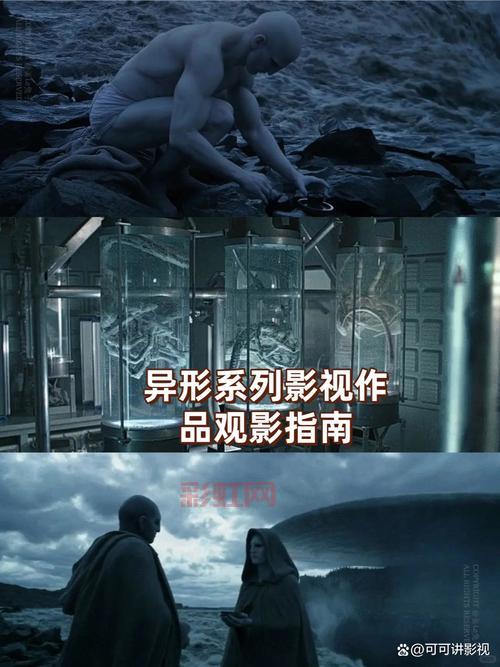异形杀手：外星生物重返地球的终极对决