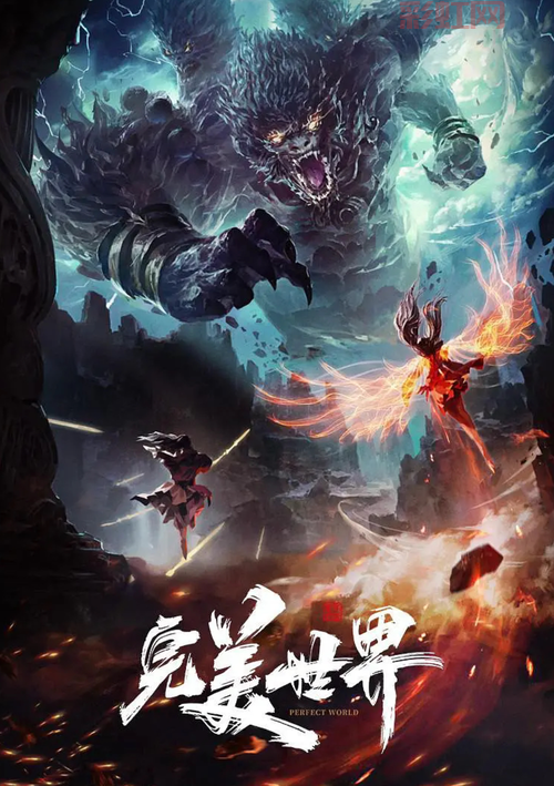 完美世界国际版客户端最新版本下载（15.79GB）