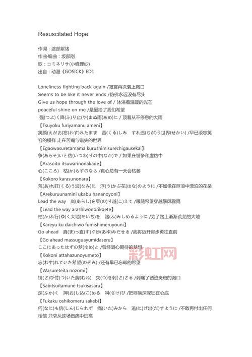 Despacito歌词逐句中文翻译：探寻热情拉丁风情之美