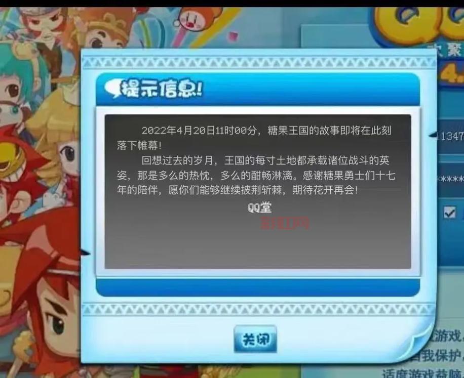 QQ堂全解析：曾经的休闲游戏巅峰与其停运背后的原因