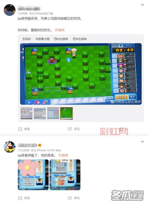 QQ堂全解析：曾经的休闲游戏巅峰与其停运背后的原因
