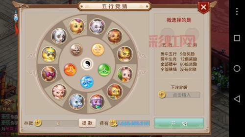 奇宝斋：安全便捷的游戏交易平台
