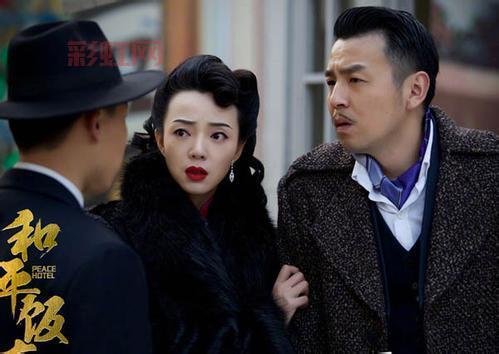 和平饭店剧情分集详细解析：全剧精华一网打尽