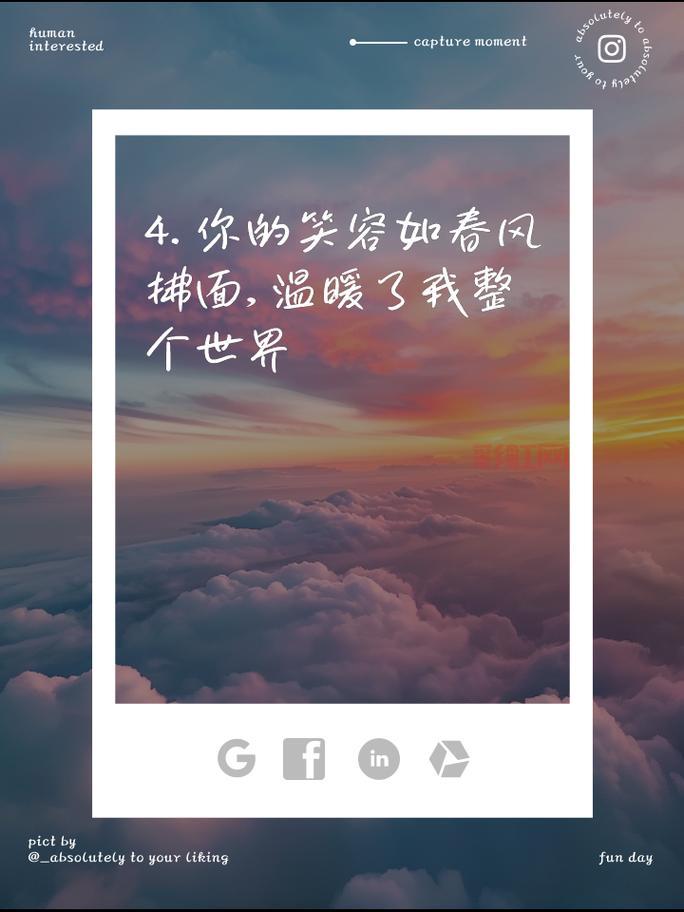 100句经典调情的话，让TA心动不已
