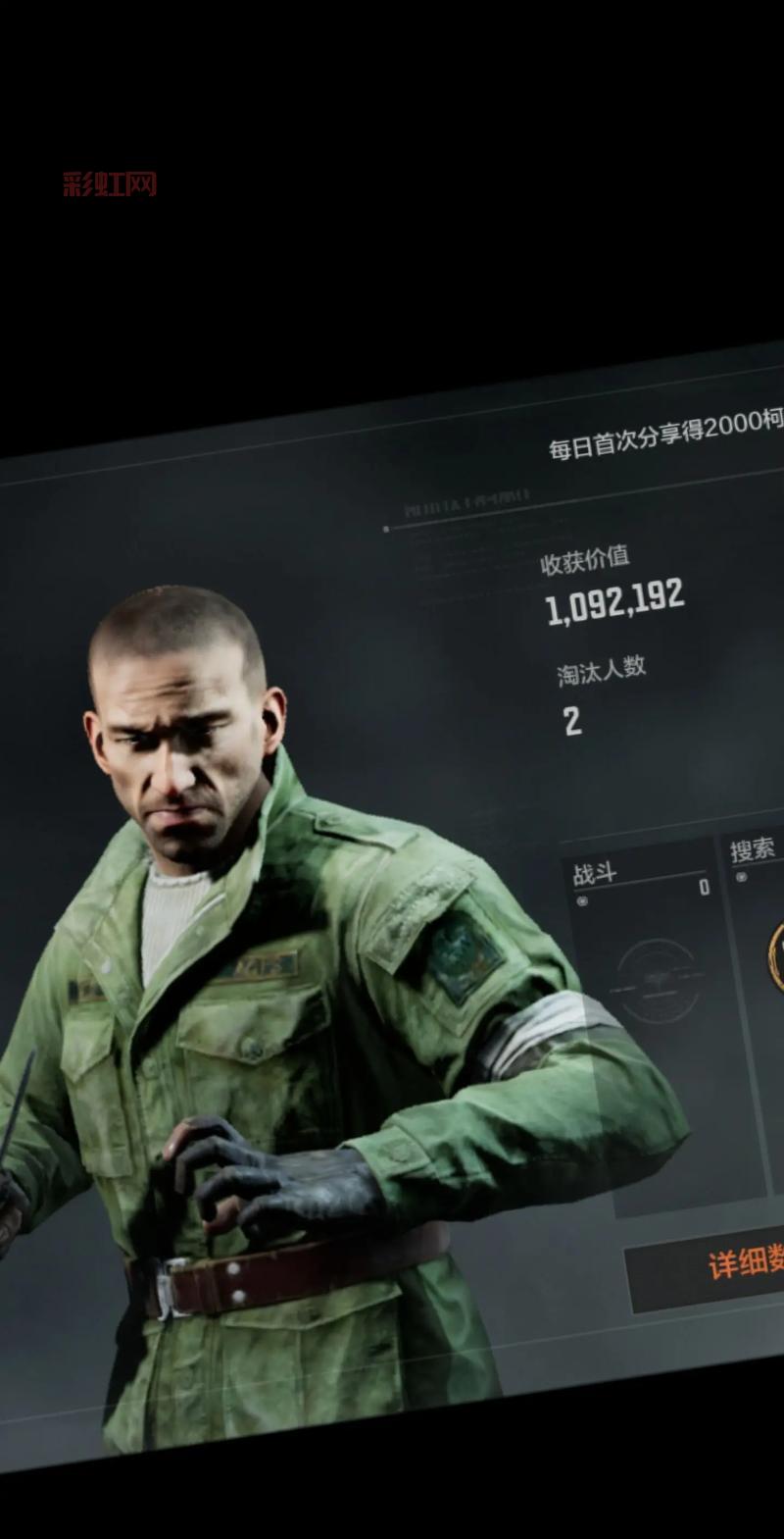 虹六号：维加斯攻略：如何快速掌握战术射击技巧