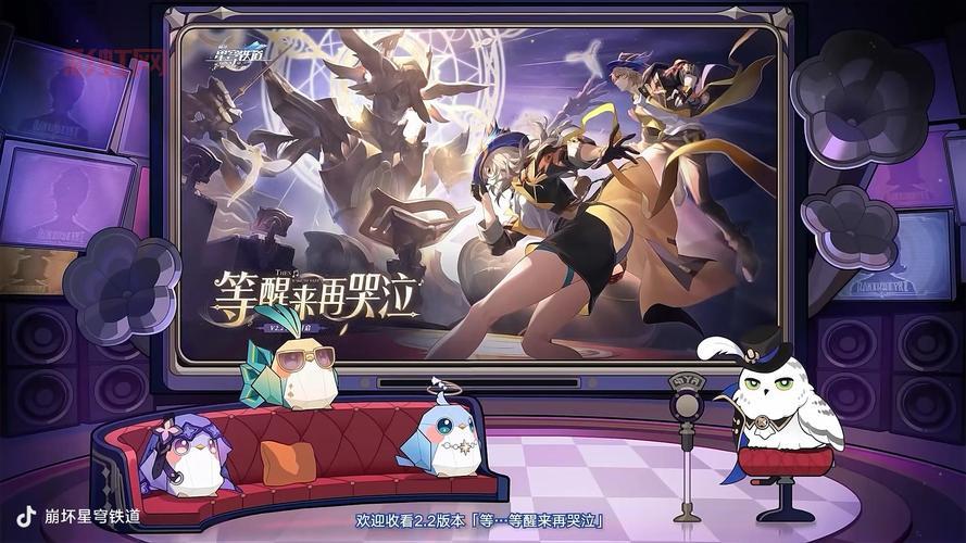 星穹铁道2.6版本更新内容揭秘：新角色、活动福利全解析