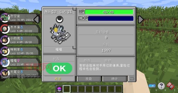 神奇宝贝送作堆攻略秘籍：成为顶级宝可梦训练师的技巧