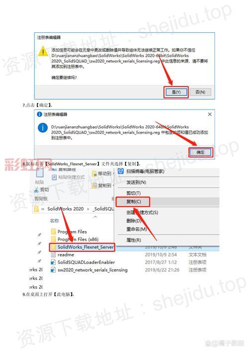SolidWorks（SW）机械设计软件：提升工程效率的首选工具