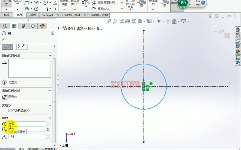 SolidWorks（SW）机械设计软件：提升工程效率的首选工具