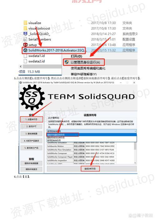 SolidWorks（SW）机械设计软件：提升工程效率的首选工具