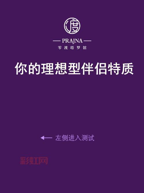 探索驱魔圣犬拉萨犬：家庭理想伴侣与护卫