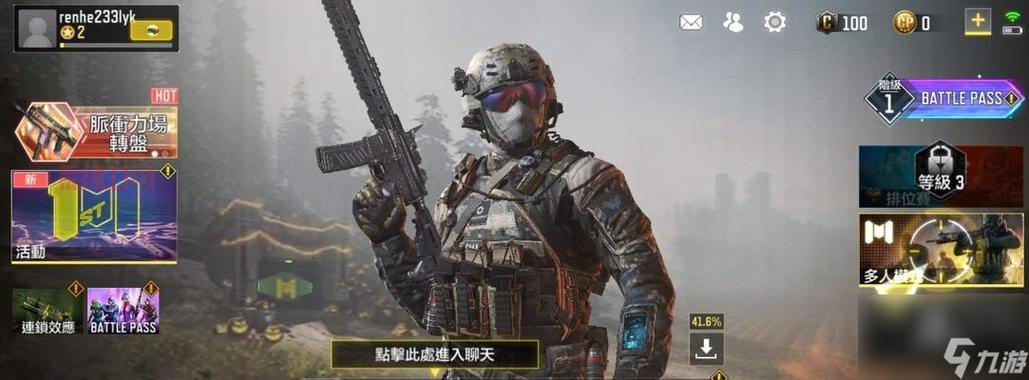 COD手游玩法攻略：全面解析使命召唤移动端特点