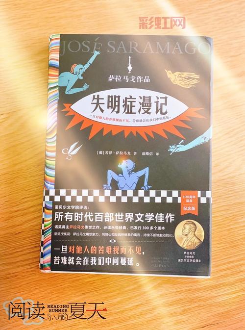 赤种杀机荣登百部佳作榜，值得一看！