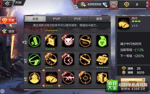 穿越火线怎么提升射击技巧与团队配合