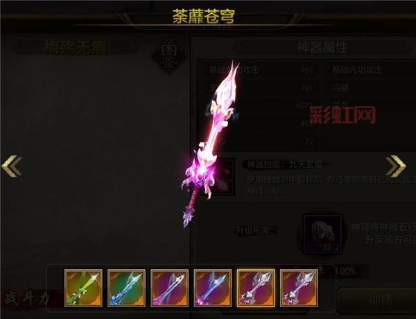 天龙魔方：天龙八部玩家必备的高效辅助神器