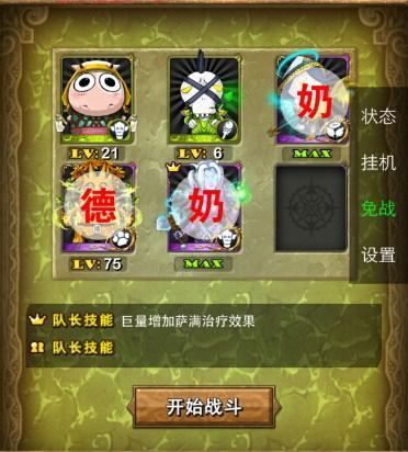 桶牛怎么刷？快速获取技巧全解析
