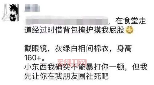 不讲武德的背后：从社会现象到文化反思