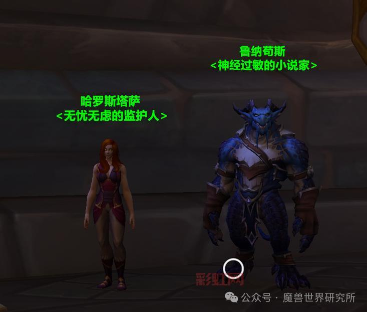 风幻想5魔兽合成技巧：如何打造最强魔兽阵容
